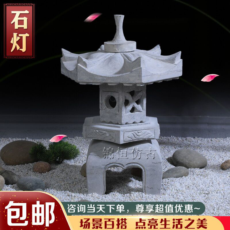 Antique Stone Lantern Chinese Garden Light Hotel Garden Lawn Decoration Ornament Bluestone Lighthouse Japanese Small Stone Lamp