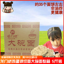 Gantry Bridge Egg Pasta Cake Children Corrugated non-fried instant noodles Instant Noodle Bar Bulk Large Bowl Face Whole Tank 5 Cati