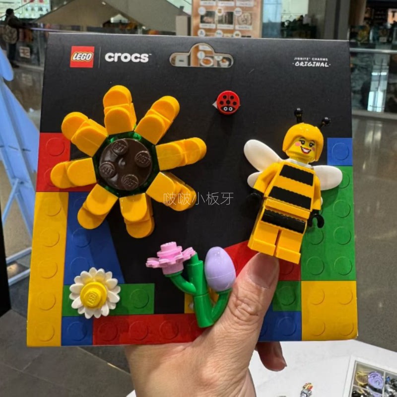 In Stock Crocs Lego Building Blocks Sunshine Garden Crocs Shoe Charms Set Zhibixing