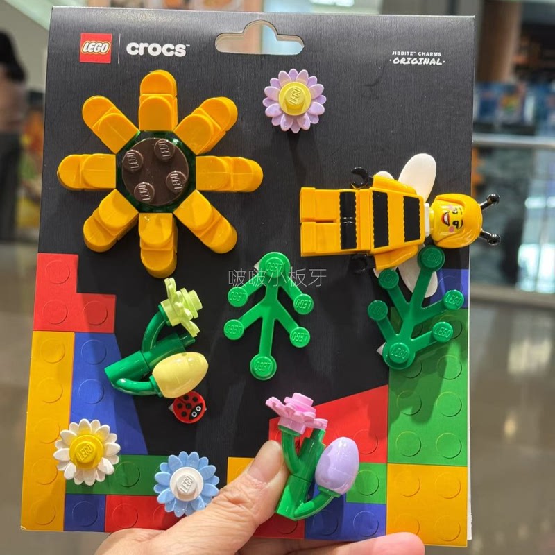 In Stock Crocs Lego Building Blocks Sunshine Garden Crocs Shoe Charm Set Zhibixing In Stock Crocs Lego Building Blocks Sunshine Garden Crocs Shoe Charm Set Zhibixing