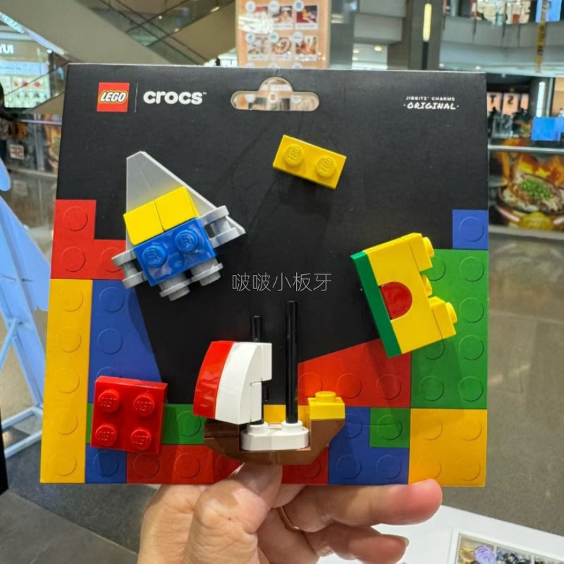In Stock Crocs Lego Building Blocks Rocket Crocs Shoe Charms Set Zhibixing Clogs