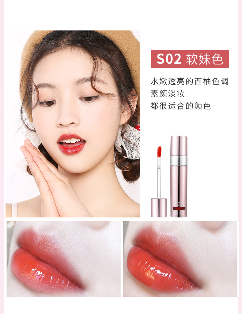 优 泉 水漾 Gương môi tráng men, sáng, trời, miệng, son, không dễ khử màu, dưỡng ẩm, son bóng, son môi 	son bóng merzy hay romand	