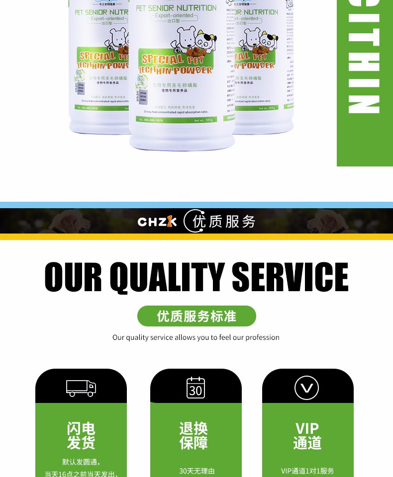 Mới yêu mèo Kang lecithin với bột rong biển mềm phospholipids bột làm đẹp lông thú cưng - Cat / Dog Health bổ sung sữa bio cho mèo