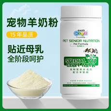 Кошка молоко 新宠之康羊奶粉猫用奶粉孕乳幼猫猫咪营养补充剂幼猫喝专用羊奶粉