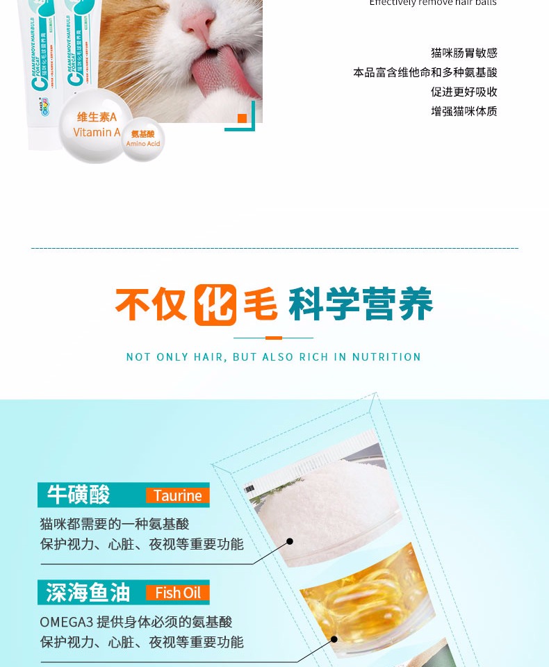Kem dưỡng tóc Kang Mao Mi yêu thích mới, mèo trẻ, béo, nhổ bóng, điều hòa, dạ dày, kem, mèo, 125g - Cat / Dog Health bổ sung Sữa cho mèo con giá bảo nhiều