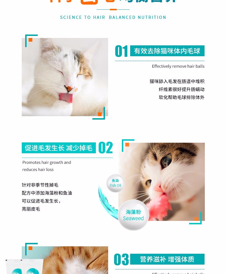Kem dưỡng tóc Kang Mao Mi yêu thích mới, mèo trẻ, béo, nhổ bóng, điều hòa, dạ dày, kem, mèo, 125g - Cat / Dog Health bổ sung Sữa cho mèo con giá bảo nhiều