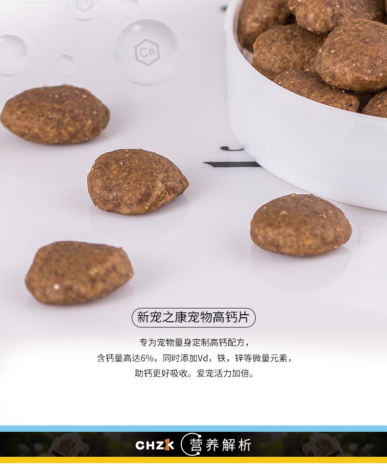 Mới yêu thích Kang con chó canxi viên chó con Teddy Golden Hair Kejijian xương canxi bột chó và mèo dinh dưỡng nói chung vật nuôi - Cat / Dog Health bổ sung sữa cho mèo sơ sinh