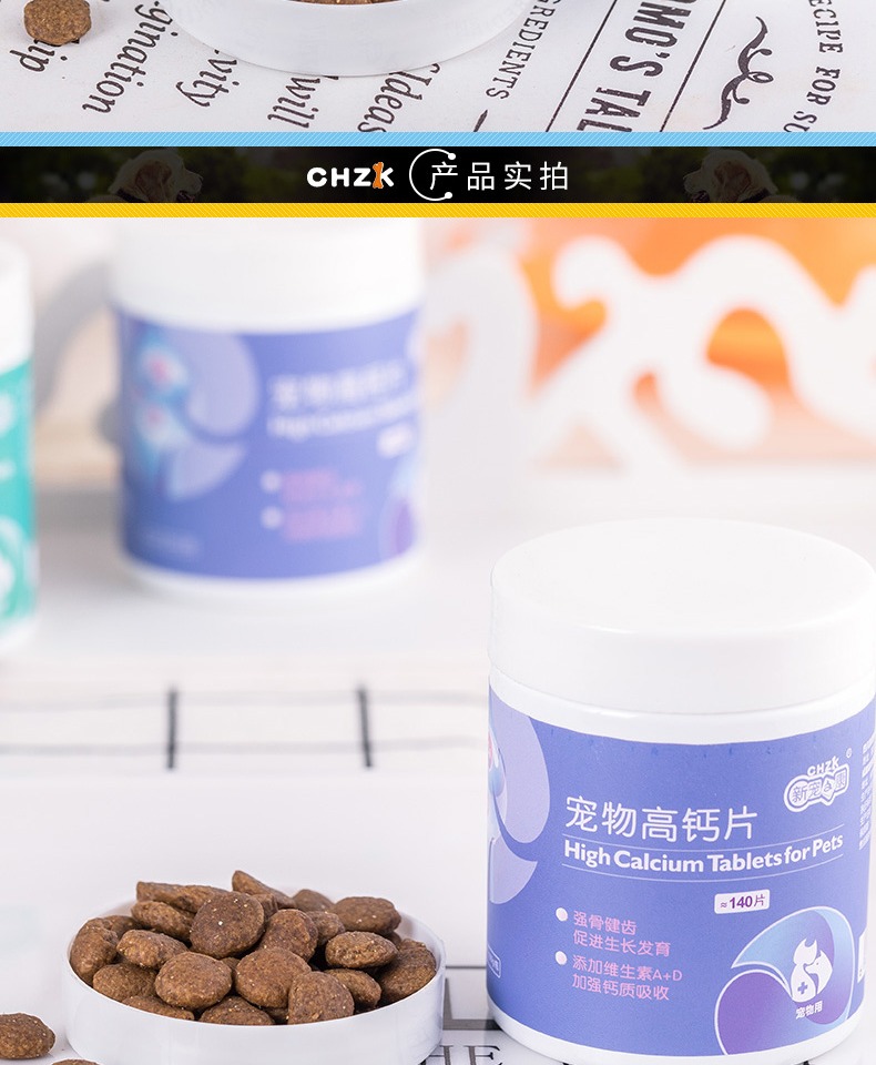 Mới yêu thích Kang con chó canxi viên chó con Teddy Golden Hair Kejijian xương canxi bột chó và mèo dinh dưỡng nói chung vật nuôi - Cat / Dog Health bổ sung sữa cho mèo sơ sinh