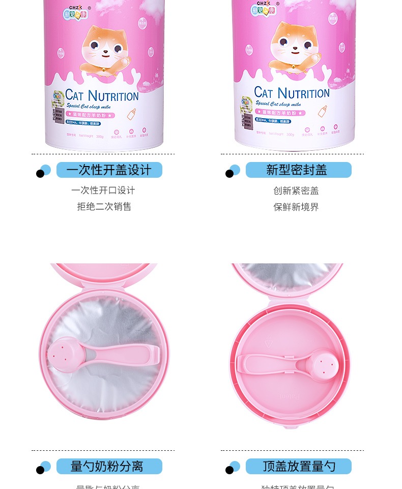 Mới yêu thích Kang baby cat sữa bột sữa mèo đặc biệt sữa dê sữa cho con bú dinh dưỡng sơ sinh mèo con sữa bột 300g - Cat / Dog Health bổ sung sữa cho chó mang thai