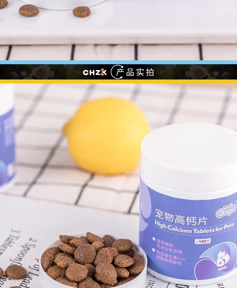 Mới yêu thích Kang con chó canxi viên chó con Teddy Golden Hair Kejijian xương canxi bột chó và mèo dinh dưỡng nói chung vật nuôi - Cat / Dog Health bổ sung sữa cho mèo sơ sinh