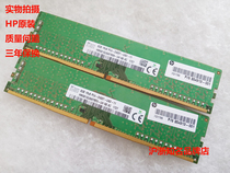 HP HP Original 8G DDR4 2400 Fourth Generation Desktop Memory Bar PC4-2400T Compatible 4G