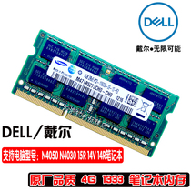 Dell dell N4050 N4030 15R 14V 14R Laptop Memory Strip DDR3 4G 1333