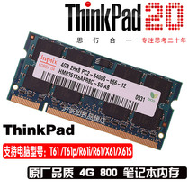 thinkpad T61p R61i R61 X61 X61S dedicated 4G DDR2 800 Notebook memory bar