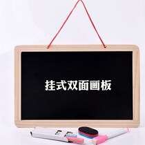 Kindergarten solid wood portable small blackboard hanging small black version early education childrens drawing board double-sided magnetic baby whiteboard