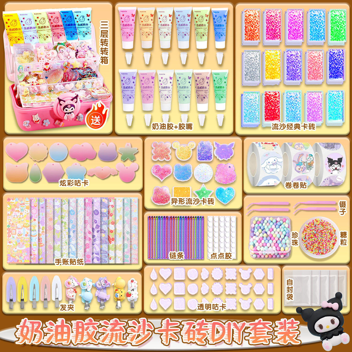 🎨 A must-have for crafters! cream glue goo card sticker set
