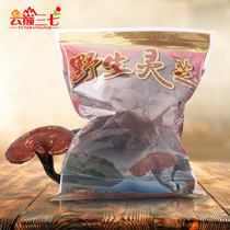 Yunding Sanqi Green Yunnan Wild Ganoderma Lucidum Bagged 500g Yunnan Wild Ganoderma Lucidum