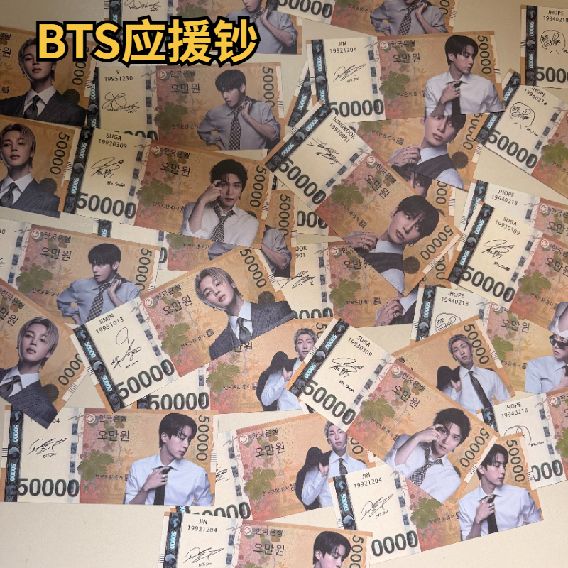 Bts (Bts) Returns to Korea to Support Their Fans with Arirangv (Arirang V) Kim Taehyung (Rm) and Jeon Jungkook (Jk) Merchandise