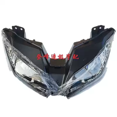 Domestic little ninja modified imported effect headlight assembly low-light monocular day line long-range double bright