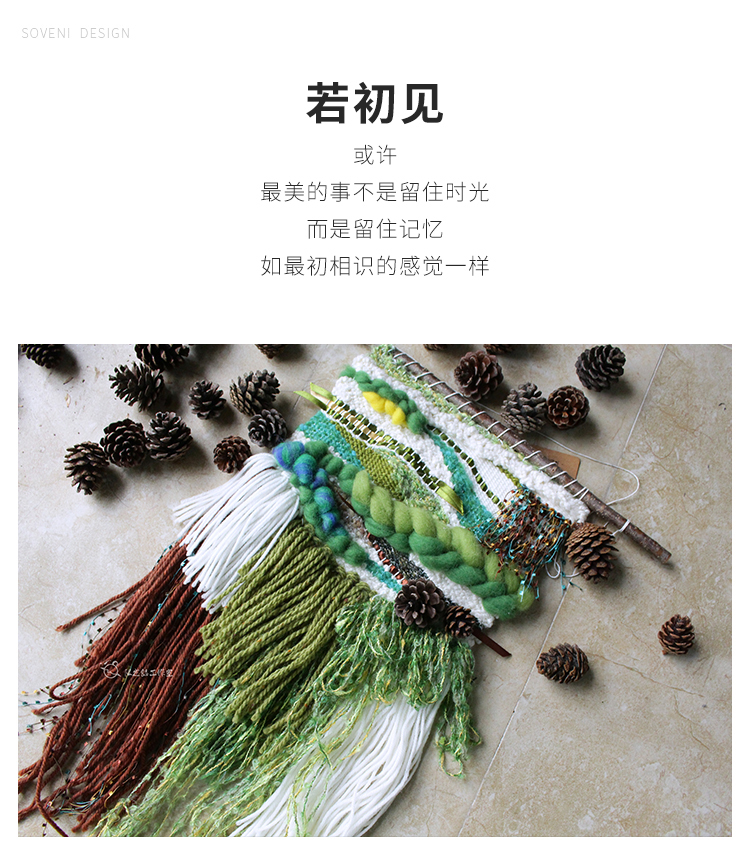 定志 / 萤火 森 Tấm thảm dệt thủ công gốc nguyên bản kiểu Bắc Âu B & B treo tường trang trí Thảm treo tường có lớn