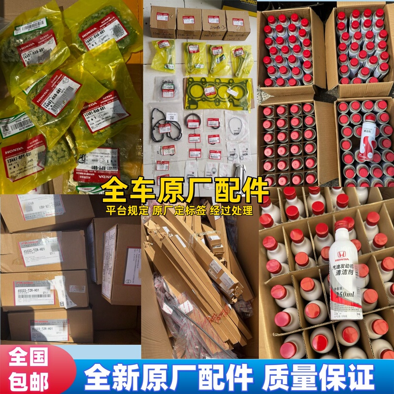 Original Factory Parts Oil Seals and Gaskets for Honda Accord, Odyssey, Elysion, Cr-V, Breeze, Xrv, and Civic