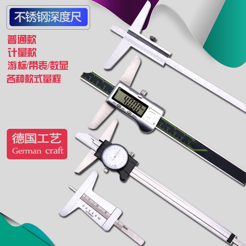 Tire pattern measuring ruler 0-25mm depth ruler Electronic digital tire ruler Tread ruler vernier caliper