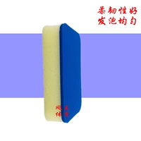 Губка для ванны, гигиенический хлопковый поролоновый чехол для настольного тенниса