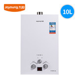 Joyoung九阳 JSQ20-10A01E 燃气热水器 10升 券后699元包邮 某东同款999元