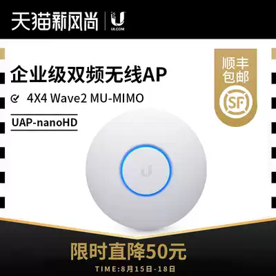UBNT UAP-nanoHD Gigabit dual-band ceiling wireless AP wave2 Enterprise-class high-density coverage