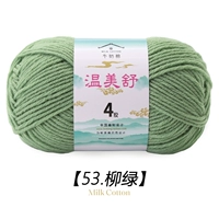 Willow Green 53