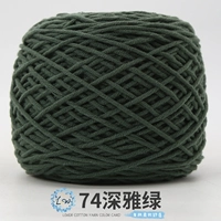 Глубокий зеленый 74