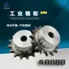 4 minutes 08B with step sprocket gear with 08B single row chain pitch 12 7mm Number of teeth 9 to 30 tooth chain gear