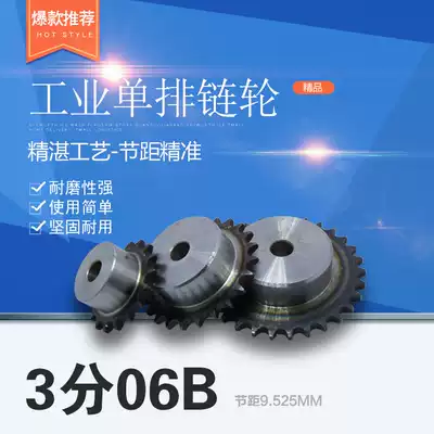 3 fen 06B sprocket industrial single stepped teeth 31 32 33, 34, 35, 36 37 38 39 to 60 teeth