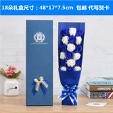 Мыло на день Святого Валентина для матери с розой в составе, подарочная коробка, подарок на день рождения