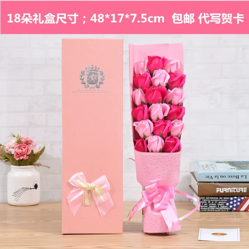 Мыло на день Святого Валентина для матери с розой в составе, подарочная коробка, подарок на день рождения