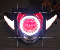 GSX250R headlight assembly GSX250 modified sea 5 Double light lens Angel Eye Devil Eye xenon lamp