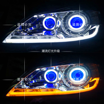 BYD G3 headlight assembly retrofit lens xenon lamp LED day line lights L3 front lights accessories BYD floodlights