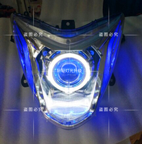 Application of the WISE WH110T-6-7 COUNTRY THREE Headlight Assembly Retrofit LED Lens Angel Eye Sea 5 Xenon Lamp