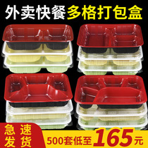  Disposable lunch box Microwave heating four-grid sub-grid box Plastic lunch box takeaway three-grid fast food packaging box with lid