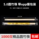 5,0 круглых палочек для еды (подходят для еды и питья) 1000 пар