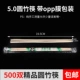 Палочки круглые 5,0 (в индивидуальной упаковке) 500 пар.