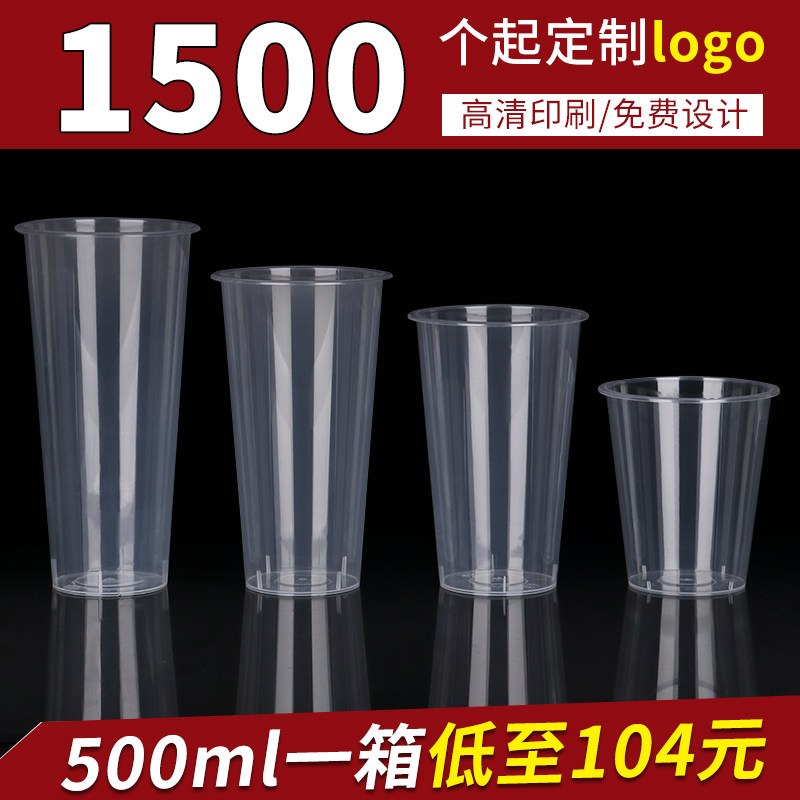 Disposable milk tea cup commercial net red 500ml plastic milk tea cup with lid 90 caliber 700 FCL custom logo