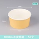 Двухцветный, кожаный, 1000 мл