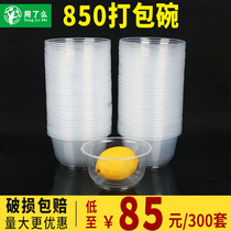  Disposable plastic bowl 850cc bowl Soup bowl Rice bowl Vegetable bowl Packing bowl Transparent bowl lunch box