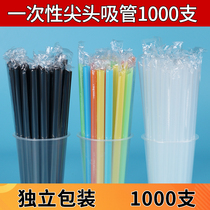  Straw Disposable single single plastic packaging coarse milk tea soy milk Commercial 1000 pla degradable straw