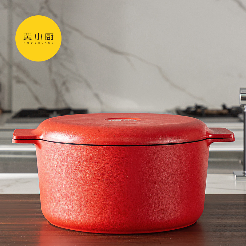 The Yellow Cuisine is not stained with soup pot 1 piece of HXC-L-T003