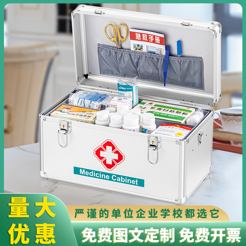 Medicine box Home Family dress Medical box Medical emergency box escape kits full set of medical rescue medicine storage box