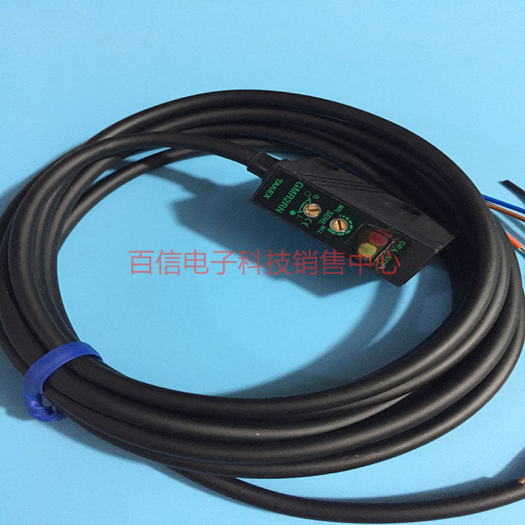 Sold bamboo diffuse photoelector GMR2RSN GMR2RN GMR2RS GMR2R