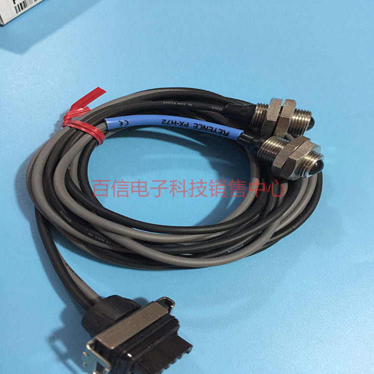 Low-cost original Japanese Keyence photoelectric sensor waterproof diffuse reflection detection PX-H72