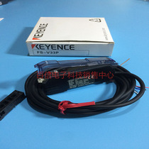 New Original Keenz FS-V33P FS-V33CP Fiber Optic Amplifier Digital Optical Fiber Sensor
