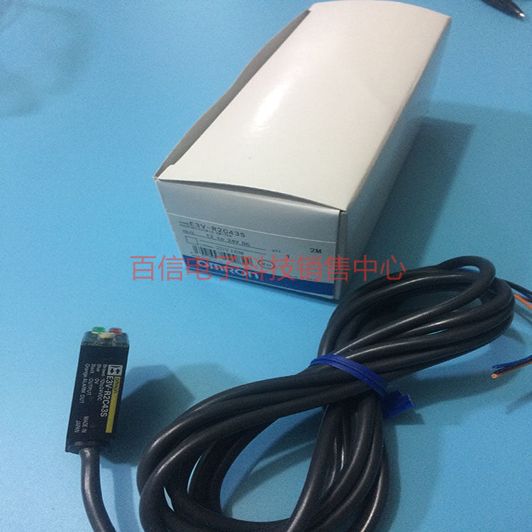 Special Price Original Dress Photoelectric Switch E3V-R2C43S NPN Regression Reflective Type 4 Line